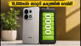 റെഡ്മി നോട്ട് 17 സീരീസ് എത്തി! 10,000mAh ബാറ്ററിയും 100W ചാർജിംഗും; ഞെട്ടിക്കുന്ന ഫീച്ചറുകളുമായി വിപണിയിലേക്ക് റെഡ്മി നോട്ട് 17 സീരീസ് എത്തി! 10,000mAh ബാറ്ററിയും 100W ചാർജിംഗും; ഞെട്ടിക്കുന്ന ഫീച്ചറുകളുമായി വിപണിയിലേക്ക്