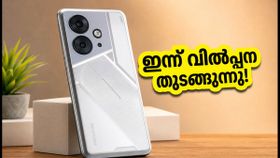 49,999 രൂപയ്ക്ക് ടെക്നോ പോവ 8 പ്രോ 5ജി! കിടിലൻ ഓഫറുകളുമായി ഇന്ന് വിൽപ്പന തുടങ്ങുന്നു 49,999 രൂപയ്ക്ക് ടെക്നോ പോവ 8 പ്രോ 5ജി! കിടിലൻ ഓഫറുകളുമായി ഇന്ന് വിൽപ്പന തുടങ്ങുന്നു