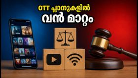 ട്രായ് പുതിയ നീക്കം: OTT പ്ലാനുകളിൽ വൻ മാറ്റങ്ങൾ, ഓഗസ്റ്റ് 31-ന് മുൻപ് ഈ കാര്യങ്ങൾ ശ്രദ്ധിക്കൂ ട്രായ് പുതിയ നീക്കം: OTT പ്ലാനുകളിൽ വൻ മാറ്റങ്ങൾ, ഓഗസ്റ്റ് 31-ന് മുൻപ് ഈ കാര്യങ്ങൾ ശ്രദ്ധിക്കൂ