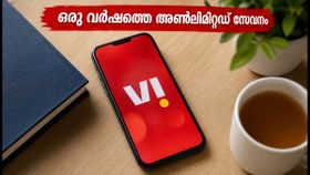 വോഡഫോൺ ഐഡിയയുടെ പുതിയ വാർഷിക പ്ലാൻ: ₹2,900-ന് ഒരു വർഷത്തെ അൺലിമിറ്റഡ് സേവനം!