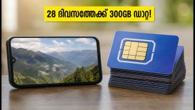 Vi ഉപയോക്താക്കൾക്ക് വമ്പൻ ഓഫർ! 28 ദിവസത്തേക്ക് 300GB ഡാറ്റ എങ്ങനെ സ്വന്തമാക്കാം? Vi ഉപയോക്താക്കൾക്ക് വമ്പൻ ഓഫർ! 28 ദിവസത്തേക്ക് 300GB ഡാറ്റ എങ്ങനെ സ്വന്തമാക്കാം?