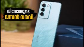 വിവോ T5 5G വരുന്നു; 7050mAh ബാറ്ററിയും കർവ്ഡ് ഡിസ്പ്ലേയുമായി വിപണി പിടിക്കാൻ വമ്പൻ വരവ്! വിവോ T5 5G വരുന്നു; 7050mAh ബാറ്ററിയും കർവ്ഡ് ഡിസ്പ്ലേയുമായി വിപണി പിടിക്കാൻ വമ്പൻ വരവ്!