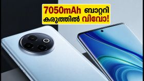 7050mAh ബാറ്ററി കരുത്തിൽ വിവോ T5 5G; സെപ്റ്റംബർ 2-ന് ലോഞ്ച്, ഫ്ലിപ്കാർട്ടിൽ തരംഗമാകാൻ!
