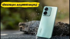 7,050mAh ബാറ്ററിയും 144Hz ഡിസ്പ്ലേയും; വിവോ T5 5G വരുന്നു, വിപണിയിൽ വമ്പൻ മാറ്റങ്ങൾ! 7,050mAh ബാറ്ററിയും 144Hz ഡിസ്പ്ലേയും; വിവോ T5 5G വരുന്നു, വിപണിയിൽ വമ്പൻ മാറ്റങ്ങൾ!