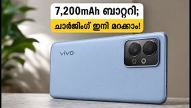 7,200mAh ബാറ്ററി കരുത്തുമായി വിവോയുടെ പുതിയ 5ജി ഫോൺ; ചാർജിംഗ് വേവലാതികൾക്ക് ഇനി വിട!