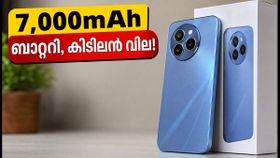 7,000mAh ബാറ്ററി, 15,999 രൂപ; Ai+ നോവ 2 പവർ 5G എത്തി, ഈ ഫോൺ വാങ്ങാൻ ഇനിയെന്ത് വേണം? 7,000mAh ബാറ്ററി, 15,999 രൂപ; Ai+ നോവ 2 പവർ 5G എത്തി, ഈ ഫോൺ വാങ്ങാൻ ഇനിയെന്ത് വേണം?