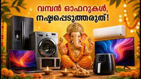 ഗണേശോത്സവത്തിന് വമ്പൻ ഓഫറുകൾ; ആമസോൺ, ഫ്ലിപ്കാർട്ട് സെയിലുകളിൽ ലാഭകരമായി ഷോപ്പിംഗ് നടത്താം!