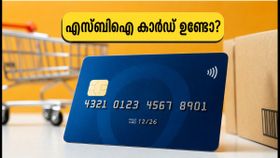 ആമസോൺ ഗ്രേറ്റ് ഇന്ത്യൻ ഫെസ്റ്റിവൽ 2026: എസ്ബിഐ കാർഡ് ഉണ്ടോ? എങ്കിൽ ഈ ഓഫറുകൾ നഷ്ടപ്പെടുത്തരുത്! ആമസോൺ ഗ്രേറ്റ് ഇന്ത്യൻ ഫെസ്റ്റിവൽ 2026: എസ്ബിഐ കാർഡ് ഉണ്ടോ? എങ്കിൽ ഈ ഓഫറുകൾ നഷ്ടപ്പെടുത്തരുത്!