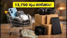 ആമസോൺ ഓഫർ: എസ്ബിഐ കാർഡ് ഉണ്ടോ? 13,750 രൂപ വരെ ലാഭിക്കാൻ ഈ വിദ്യ പരീക്ഷിക്കൂ