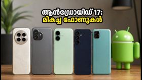 ആൻഡ്രോയിഡ് 17 എത്തി! കുറഞ്ഞ ബജറ്റിലും മികച്ച അപ്‌ഡേറ്റ് ലഭിക്കുന്ന ഫോണുകൾ ഇവയാണ്