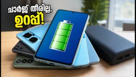ചാർജ് തീർന്ന് ടെൻഷനാണോ? 6000mAh ബാറ്ററിയുള്ള മികച്ച ഫോണുകൾ ഇതാ, വിലയും കുറവ്!