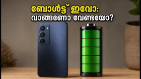 6000mAh ബാറ്ററി, 120Hz ഡിസ്‌പ്ലേ; ഫ്ലിപ്കാർട്ടിൽ ബോൾട്ട് ഇവോ തരംഗമാകുന്നു, വില കേട്ടാൽ ഞെട്ടും!