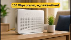 1000 രൂപയിൽ താഴെ 100 Mbps വേഗത! ബിഎസ്എൻഎലിന്റെ ഈ കിടിലൻ ഫൈബർ പ്ലാൻ അറിഞ്ഞോ? 1000 രൂപയിൽ താഴെ 100 Mbps വേഗത! ബിഎസ്എൻഎലിന്റെ ഈ കിടിലൻ ഫൈബർ പ്ലാൻ അറിഞ്ഞോ?