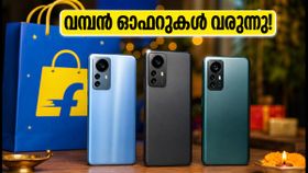 ഫ്ലിപ്പ്കാർട്ട് ബിഗ് ബില്യൺ ഡെയ്സ് 2026: വമ്പൻ ഓഫറുകൾ വരുന്നു, 5G ഫോണുകൾ കുറഞ്ഞ വിലയിൽ സ്വന്തമാക്കാം! ഫ്ലിപ്പ്കാർട്ട് ബിഗ് ബില്യൺ ഡെയ്സ് 2026: വമ്പൻ ഓഫറുകൾ വരുന്നു, 5G ഫോണുകൾ കുറഞ്ഞ വിലയിൽ സ്വന്തമാക്കാം!