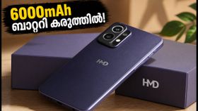 6000mAh ബാറ്ററി, ഇൻഡസ് AI കരുത്ത്! 15,000 രൂപയിൽ താഴെ എച്ച്എംഡി വൈബ് 2 പ്രോ 5ജി വിപണിയിൽ 6000mAh ബാറ്ററി, ഇൻഡസ് AI കരുത്ത്! 15,000 രൂപയിൽ താഴെ എച്ച്എംഡി വൈബ് 2 പ്രോ 5ജി വിപണിയിൽ