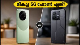 17,000 രൂപയിൽ താഴെ മികച്ച 5G ഫോൺ ഏത്? എച്ച്എംഡി വൈബ് 2 പ്രോ vs ലാവ ഷാർക്ക് 2 പ്രോ 17,000 രൂപയിൽ താഴെ മികച്ച 5G ഫോൺ ഏത്? എച്ച്എംഡി വൈബ് 2 പ്രോ vs ലാവ ഷാർക്ക് 2 പ്രോ