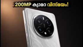 200MP ARRI ക്യാമറയുമായി ഓണർ മാജിക് 9 എത്തി! സ്നാപ്ഡ്രാഗൺ 8 ജെൻ 6 കരുത്തിൽ വിപണി കീഴടക്കാൻ 200MP ARRI ക്യാമറയുമായി ഓണർ മാജിക് 9 എത്തി! സ്നാപ്ഡ്രാഗൺ 8 ജെൻ 6 കരുത്തിൽ വിപണി കീഴടക്കാൻ