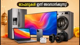 ഐസിഐസിഐ ബാങ്ക് ഓഫറുകൾ ഇന്ന് രാത്രി അവസാനിക്കുന്നു; വൻ ഡിസ്കൗണ്ടുകൾ നഷ്ടപ്പെടുത്താതെ സ്വന്തമാക്കാം!
