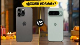ഐഫോൺ 17 വേണോ പിക്സൽ 10 വേണോ? ബിഗ് ബില്യൺ ഡേയ്സ് ഓഫറുകളിൽ ഏതാണ് ലാഭകരം?