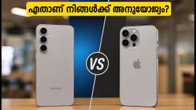 80,000 രൂപ ബജറ്റിൽ ഐഫോൺ 18 പ്രോയോ സാംസങ് S26 FE-യോ? ഏതാണ് നിങ്ങൾക്ക് അനുയോജ്യം?