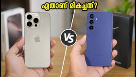 ഐഫോൺ 18 പ്രോ ഓഫർ ഇന്ന് അവസാനിക്കുന്നു! ഗാലക്സി എസ് 26 എഫ്ഇയുമായി താരതമ്യം ചെയ്യുമ്പോൾ ഏതാണ് മികച്ചത്?