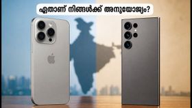 ഐഫോൺ 18 പ്രോ vs സാംസങ് ഗാലക്സി S26 അൾട്ര: ഇന്ത്യയിൽ ഏത് വാങ്ങണം?