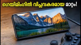 ഗെയിമിംഗ് പ്രേമികൾക്ക് ആവേശം; 2K 165Hz ഡിസ്‌പ്ലേയുമായി iQOO 16 എത്തുന്നു, സാംസങ് M16 പാനലിന്റെ കരുത്തിൽ!