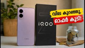 17,499 രൂപയ്ക്ക് പുതിയ iQOO Z11 Lite 5G; ആമസോൺ സെയിലിൽ വമ്പൻ ഓഫർ! 17,499 രൂപയ്ക്ക് പുതിയ iQOO Z11 Lite 5G; ആമസോൺ സെയിലിൽ വമ്പൻ ഓഫർ!