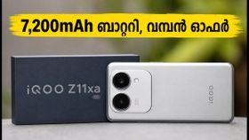 7,200mAh ബാറ്ററി, IP68 റേറ്റിംഗ്; iQOO Z11xa 5G ഇന്ത്യയിൽ എത്തി, ഓഫറുകൾ ഇങ്ങനെ