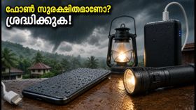 കേരളത്തിൽ യെല്ലോ അലർട്ട്; മഴക്കാലത്ത് ഫോൺ സുരക്ഷിതമാക്കാൻ ഈ കാര്യങ്ങൾ മറക്കരുത്! കേരളത്തിൽ യെല്ലോ അലർട്ട്; മഴക്കാലത്ത് ഫോൺ സുരക്ഷിതമാക്കാൻ ഈ കാര്യങ്ങൾ മറക്കരുത്!