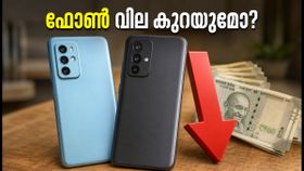 ഫോൺ വാങ്ങാൻ കാത്തിരിക്കുകയാണോ? ജിഎസ്ടി 5% ആയാൽ വിലയിൽ വമ്പൻ ഇടിവ്, അറിയേണ്ടതെല്ലാം