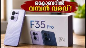 10,000mAh ബാറ്ററി കരുത്തിൽ ഓപ്പോ F35 പ്രോ 5G; ഒക്ടോബറിൽ ഇന്ത്യയിലേക്ക്, ബോക്സ് ചിത്രങ്ങൾ പുറത്ത്