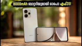 ഓപ്പൊ എഫ്35 സിരീസ് വരുന്നു; 8000mAh ബാറ്ററിയും കിടിലൻ ക്യാമറയും, ഇന്ത്യയിലെ വിലയും സവിശേഷതകളും പുറത്ത്!