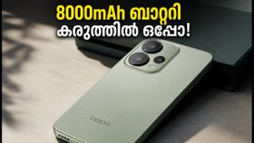 8000mAh ബാറ്ററി കരുത്തിൽ ഒപ്പോ K14 പ്ലസ്; ചാർജിംഗ് പേടി ഇനി വേണ്ട, ലോഞ്ച് സെപ്റ്റംബർ 29ന്
