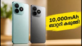 10,000mAh ബാറ്ററി കരുത്തിൽ പോക്കോ X8, X8 പവർ എത്തുന്നു: ലോഞ്ച് തീയതിയും കിടിലൻ ഫീച്ചറുകളും 10,000mAh ബാറ്ററി കരുത്തിൽ പോക്കോ X8, X8 പവർ എത്തുന്നു: ലോഞ്ച് തീയതിയും കിടിലൻ ഫീച്ചറുകളും
