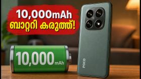 10,000mAh ബാറ്ററി കരുത്തിൽ പോക്കോ X8 പവർ; വിലയും ഓഫറുകളും ഞെട്ടിക്കും!