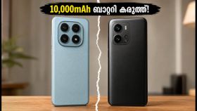 10,000mAh ബാറ്ററി കരുത്തുമായി പോക്കോ X8 പവർ; റെഡ്മി 17 5G-യെക്കാൾ മികച്ചതാണോ? 10,000mAh ബാറ്ററി കരുത്തുമായി പോക്കോ X8 പവർ; റെഡ്മി 17 5G-യെക്കാൾ മികച്ചതാണോ?