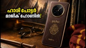 ഹാരി പോട്ടർ മാജിക് ഇനി ഫോണിലും! റിയൽമി 16 പ്രോ സ്പെഷ്യൽ എഡിഷൻ വരുന്നു, 144Hz ഡിസ്‌പ്ലേയുടെ കരുത്തിൽ