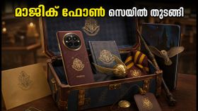 ഹാരി പോട്ടർ മാജിക് ഇനി കയ്യിൽ; റിയൽമി 16 പ്രോ സ്പെഷ്യൽ എഡിഷൻ സെയിൽ ഇന്ന് ഉച്ചയ്ക്ക് 12-ന്