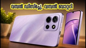 6.9 ഇഞ്ച് ഡിസ്പ്ലേ, 6000mAh ബാറ്ററി; റെഡ്മി 17C 5G വിപണി പിടിക്കുമോ? 6.9 ഇഞ്ച് ഡിസ്പ്ലേ, 6000mAh ബാറ്ററി; റെഡ്മി 17C 5G വിപണി പിടിക്കുമോ?
