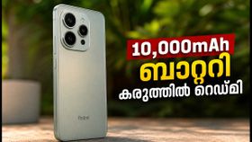 10,000mAh ബാറ്ററി കരുത്തിൽ റെഡ്മി നോട്ട് 17 പ്രോ; ഇന്ത്യയിലെ ലോഞ്ച് തീയതിയും വിലയും പുറത്ത്