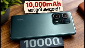 10,000mAh ബാറ്ററിയുടെ കരുത്തിൽ റെഡ്മി നോട്ട് 17 പ്രോ മാക്‌സ് ഇന്ത്യയിലേക്ക്; വമ്പൻ വരവിന് കളമൊരുങ്ങി