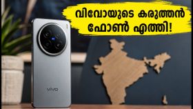 വിവോ X500 സീരീസ് എത്തി! കിടിലൻ ക്യാമറയും ഡൈമെൻസിറ്റി 9600 ചിപ്പും; ഇന്ത്യയിലെത്താൻ ഇനി എത്രനാൾ?