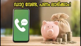 എയർടെൽ വരിക്കാർക്ക് ആശ്വാസം! ഡാറ്റയില്ലാത്ത 30 ദിവസത്തെ വോയ്‌സ് പ്ലാനുകൾ എത്തി, റീച്ചാർജ് ചെലവ് കുറയ്ക്കാം