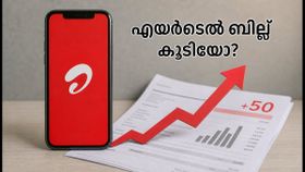 എയർടെൽ പോസ്റ്റ്‌പെയ്ഡ് നിരക്ക് വർധന: ഇനി ബില്ല് കൂടും, ഒപ്പം പുതിയ ഓഫറുകളും!