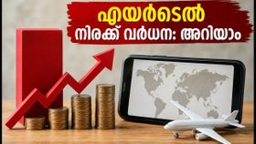 എയർടെൽ പോസ്റ്റ്‌പെയ്ഡ് നിരക്കുകൾ കൂടി; പുതിയ പ്ലാനുകളും സൗജന്യ റോമിംഗ് ഓഫറും അറിയേണ്ടതെല്ലാം