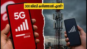 എയർടെൽ അൺലിമിറ്റഡ് 5ജി: 300 ജിബി കഴിഞ്ഞാൽ ഇന്റർനെറ്റ് പണി തരുമോ? അറിയേണ്ട കാര്യങ്ങൾ