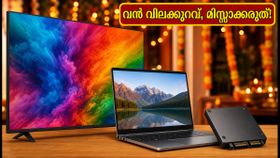 ആമസോൺ ഗ്രേറ്റ് ഇന്ത്യൻ ഫെസ്റ്റിവൽ: ലാപ്ടോപ്പും ടിവിയും വാങ്ങുമ്പോൾ ഈ ഓഫറുകൾ മിസ്സാക്കരുത്!