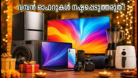 ആമസോൺ, ഫ്ലിപ്പ്കാർട്ട് സെയിൽ: വമ്പൻ ഓഫറുകൾ സ്വന്തമാക്കാൻ ഈ ബാങ്ക് ട്രിക്കുകൾ പരീക്ഷിക്കൂ! ആമസോൺ, ഫ്ലിപ്പ്കാർട്ട് സെയിൽ: വമ്പൻ ഓഫറുകൾ സ്വന്തമാക്കാൻ ഈ ബാങ്ക് ട്രിക്കുകൾ പരീക്ഷിക്കൂ!
