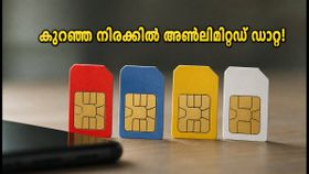 30 ദിവസത്തെ അൺലിമിറ്റഡ് ഡാറ്റ പ്ലാനുകൾ: കുറഞ്ഞ നിരക്കിൽ മികച്ച ഓഫറുകൾ ഇതാ, റീചാർജ് ചെയ്യും മുൻപ് ഇതറിയൂ!